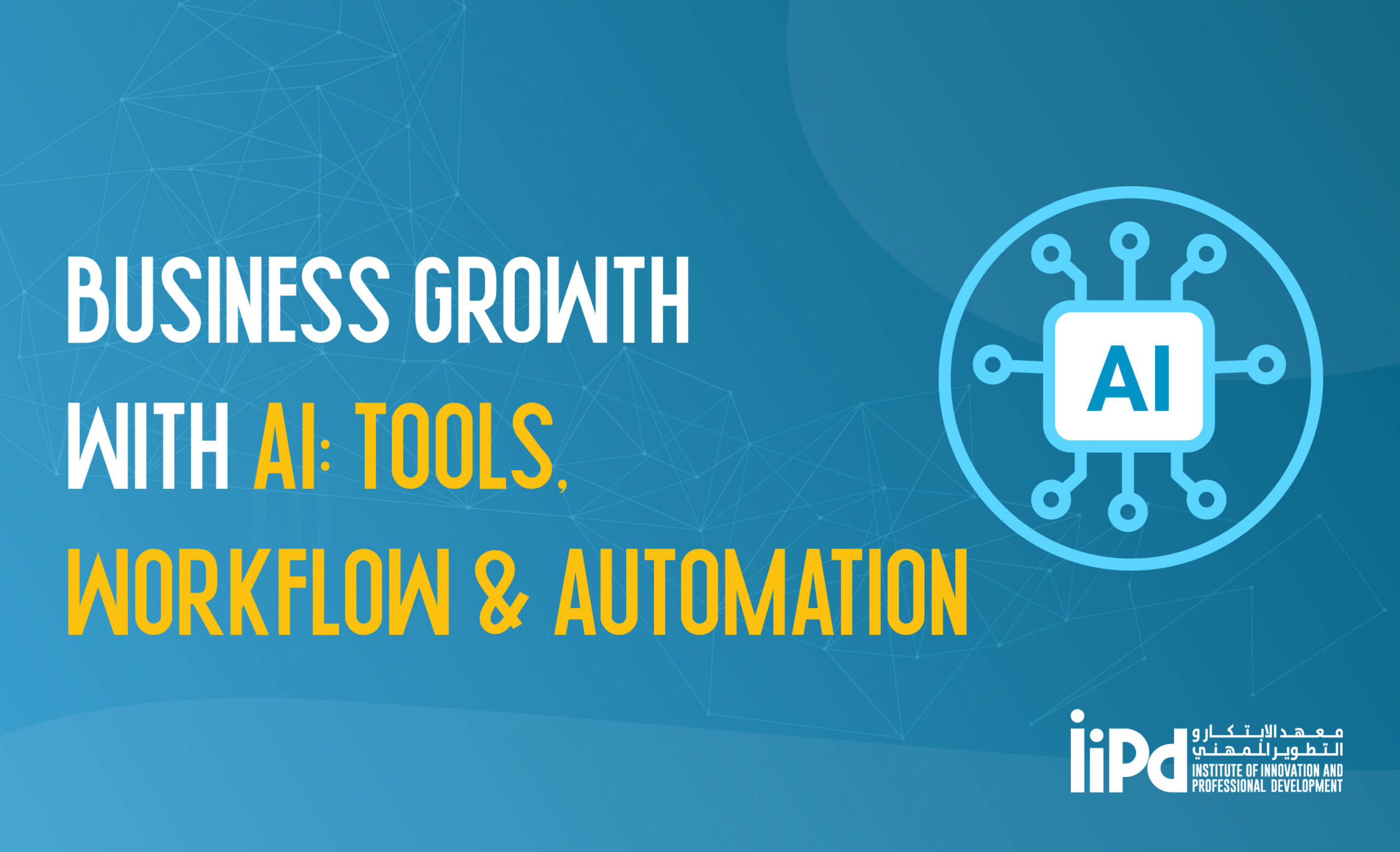 AI Tools to Grow Your Online Business Faster